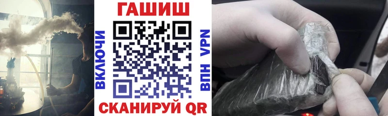 Наркотические вещества Оренбург APVP  Канабис  КОКАИН  МЕФ  ГАШ 