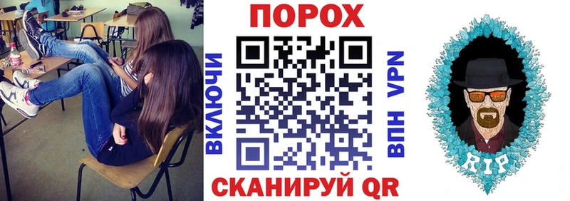 АМФЕТАМИН Premium Оренбург