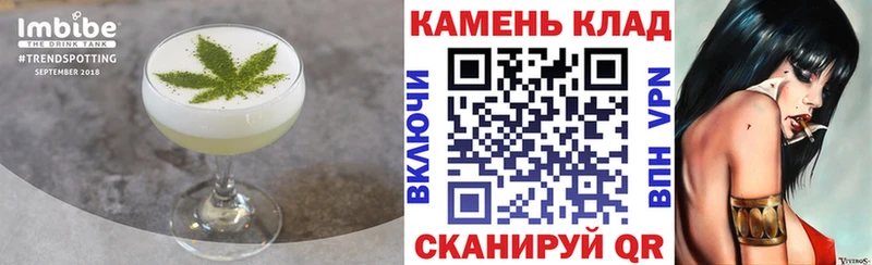 Cannafood конопля  Оренбург 