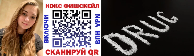 гидра сайт  Оренбург  Cocaine 99% 