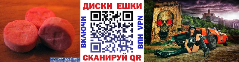 наркотики  мориарти клад  Ecstasy Punisher  Оренбург  blacksprut сайт 