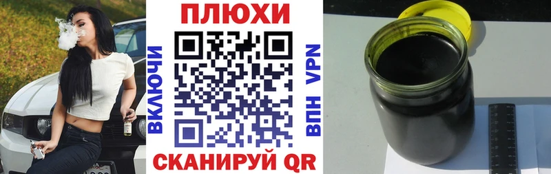 Гашиш гашик  цена   Оренбург 