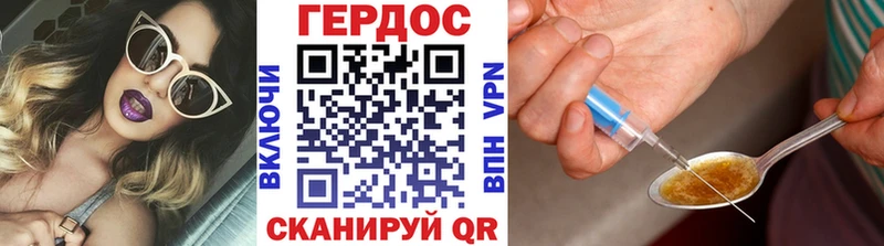 купить закладку Оренбург ОМГ ОМГ онион Героин герыч