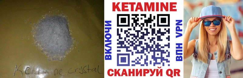 гидра ссылка  купить закладку  Оренбург  КЕТАМИН ketamine 