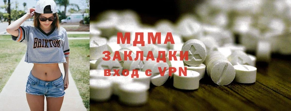 кокаин перу Медвежьегорск