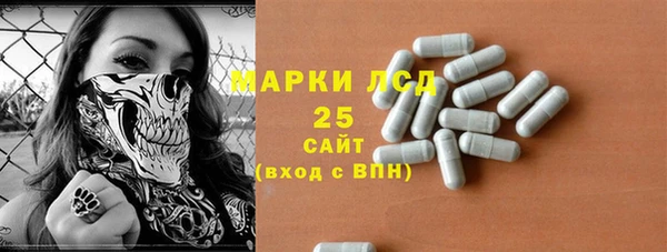 первитин Абдулино