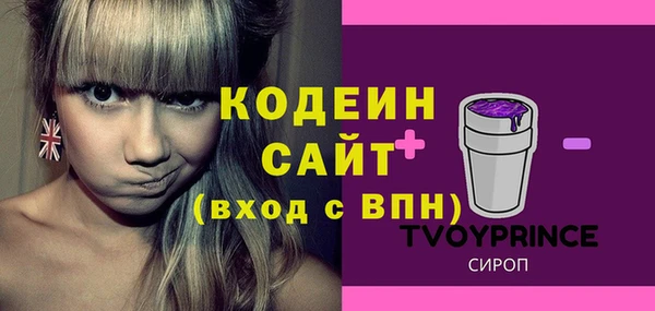 первитин Абдулино