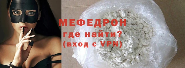 винт Мегион