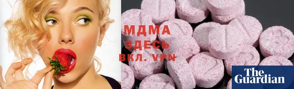 мдма Абаза