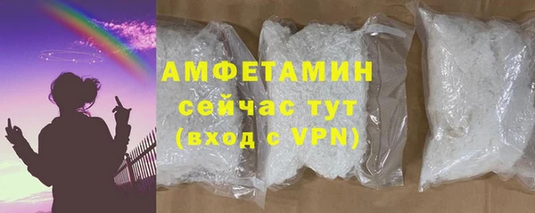 первитин Абдулино