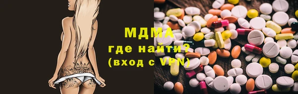 ПСИЛОЦИБИНОВЫЕ ГРИБЫ Нижневартовск