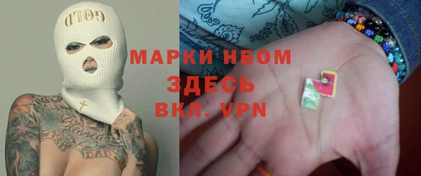 первитин Абдулино