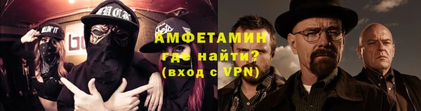 MDMA Premium VHQ Алзамай