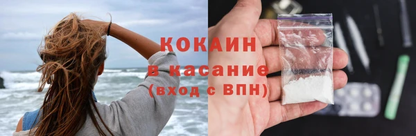 первитин Абдулино
