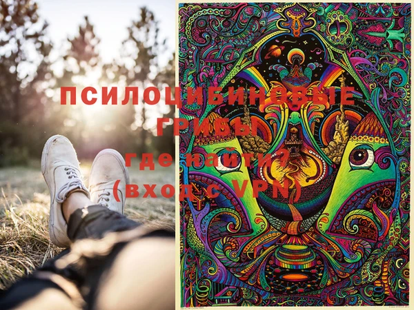 кокаин колумбия Абинск