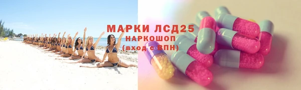 герыч Мурманск
