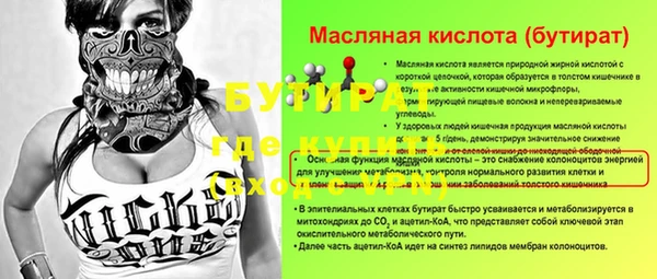 спайс Кострома