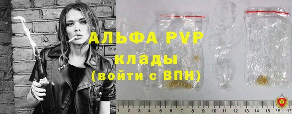 первитин Абдулино