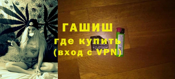 первитин Абдулино
