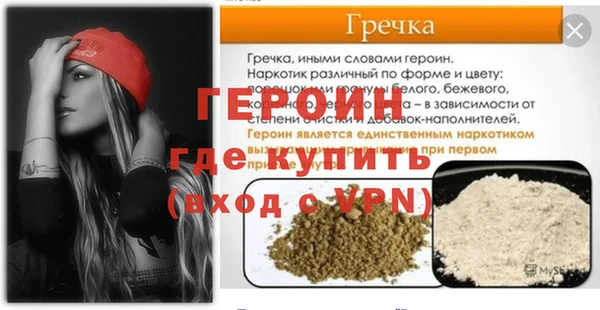первитин Абдулино