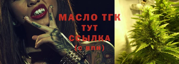 первитин Абдулино