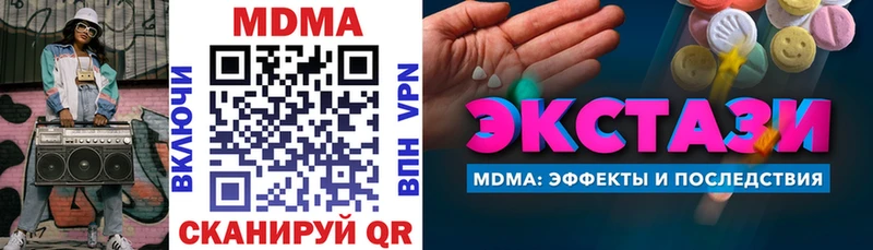магазин продажи наркотиков  Оренбург  MDMA VHQ 