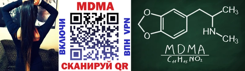 MDMA VHQ Оренбург