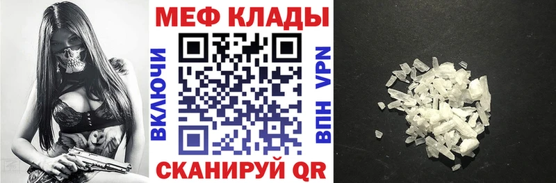 купить наркоту  Оренбург  Меф mephedrone 