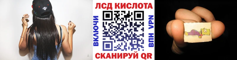 OMG tor  Оренбург  Марки N-bome 1500мкг 
